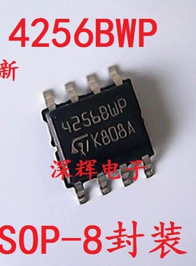 贴片 ST4256BWP M24256-BWMN6TP 24C256 存储器IC芯片 SOP-8