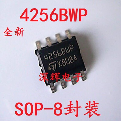 M24256BWP24C256存储器IC芯片