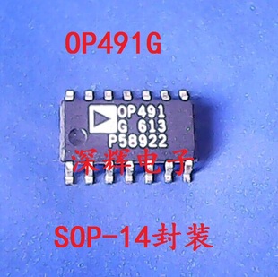 四运放IC芯片 OP491G SOP 14封装 OP491 贴片 可直拍 OP491GS