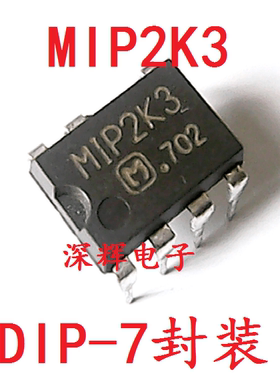 直插 MIP2K3 【可直拍】液晶电源管理芯片 DIP-7