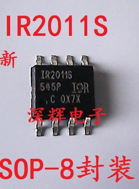 贴片 IR2011S IR2011STRPBF驱动器IC芯片 SOP-8封装 可直拍