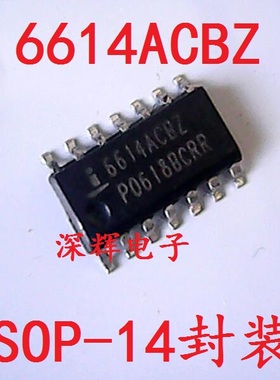 贴片 ISL6614ACBZ L6614ACB【可直拍】电脑显卡常用IC芯片