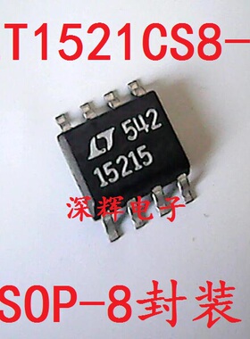 贴片 LT15215 LT1521CS8-5 拆机低压差稳压器IC芯片 SOP-8 可直拍