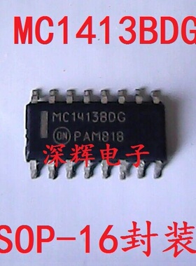 MC1413BDR2G NCV1413BDG DR2G DG 晶体管阵列IC芯片SOP-16 可直拍
