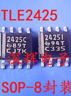 贴片 2425C 2425I TLE2425C CDR CD IDR正品IC集成电路芯片 SOP-8