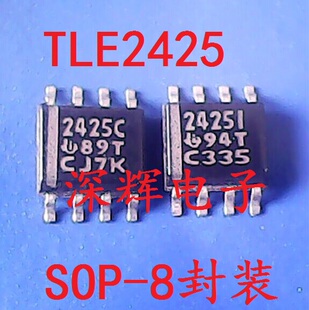 贴片 2425C 2425I TLE2425C CDR CD IDR正品IC集成电路芯片 SOP-8