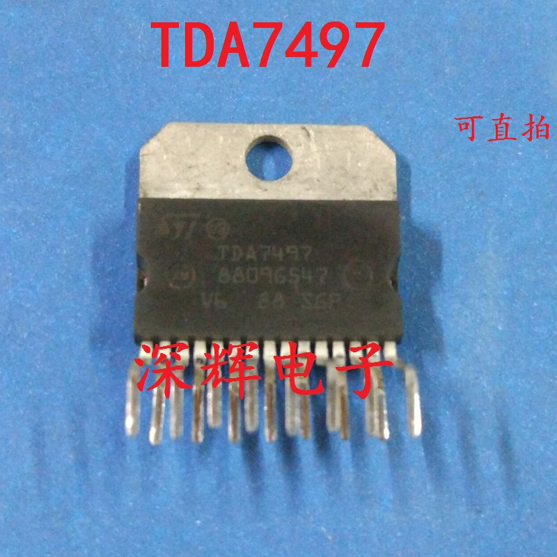 【深辉电子】TDA7497 进口音频功率放大器芯片 可直拍