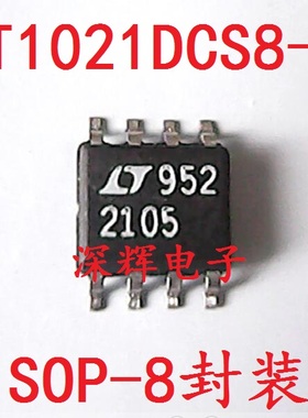 贴片 LT1021DCS8-5 LT2105 拆机精密基准电压IC芯片 SOP-8 可直拍