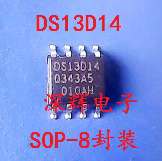 贴片 DS13D14 锂离子电池监控器IC芯片 SOP-8 可直拍