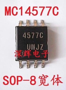 贴片 4577C MC14577CFR 双视频放大器 SOP-8脚 可直拍