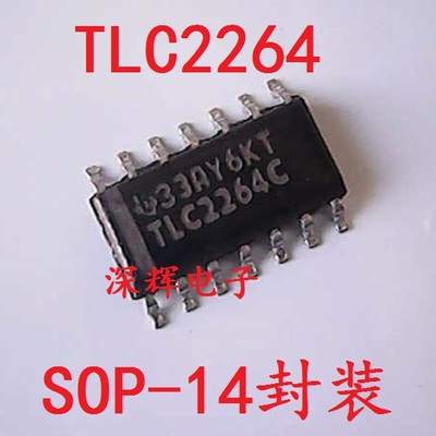 贴片 TLC2264CDR AC C进口拆机四运放IC芯片 SOP-14 可直拍