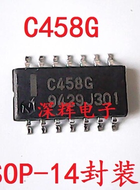 贴片 C458G UPC458G 进口四运放IC芯片 SOP-14封装 可直拍