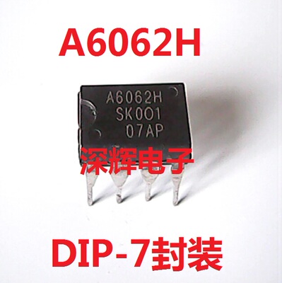 【深辉电子】A6062H STR-A6062H 液晶电源管理芯片 DIP-7脚