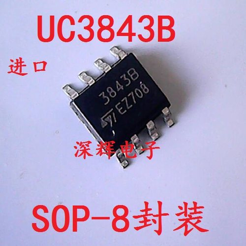 贴片 ST3843B UC3843B 电流模式PWM控制器IC芯片 SOP-8 可直拍