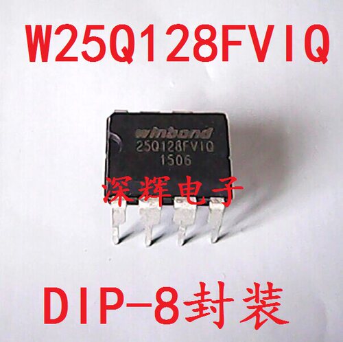 直插 W25Q128FVIQ 25Q128FVIQ 16M主板BIOS芯片 DIP-8 可直拍