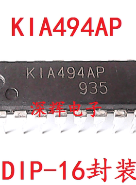 直插 KIA494AP KIA494P 进口拆机PWM控制器 DIP-16 可直拍