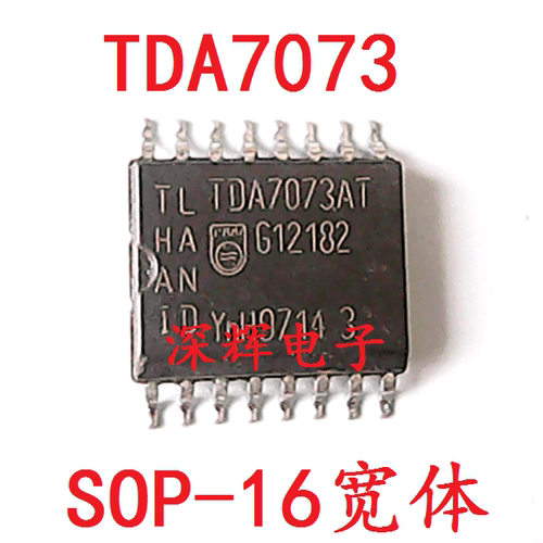 贴片 TDA7073T TDA7073AT 功率驱动器IC芯片 SOP-16封装