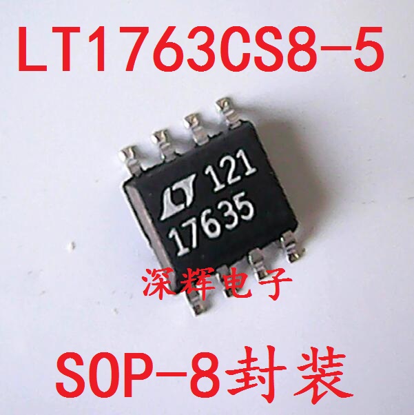 贴片 LT1763CS8-5 LT17635 拆机线性稳压器IC芯片 SOP-8 可直拍