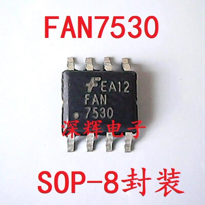 贴片 FAN7530 FAN7530MX 液晶常用电源芯片 可直拍 SOP-8封装