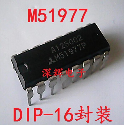 【深辉电子】直插 M51977P 进口正品IC集成电路芯片 DIP-16封装