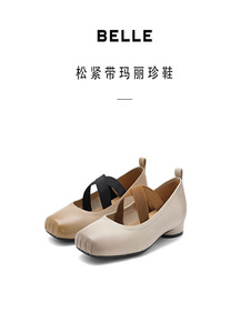 百丽玛丽珍鞋芭蕾舞鞋2024春新款仙女单鞋新中式女鞋子B1R1 B1R1D