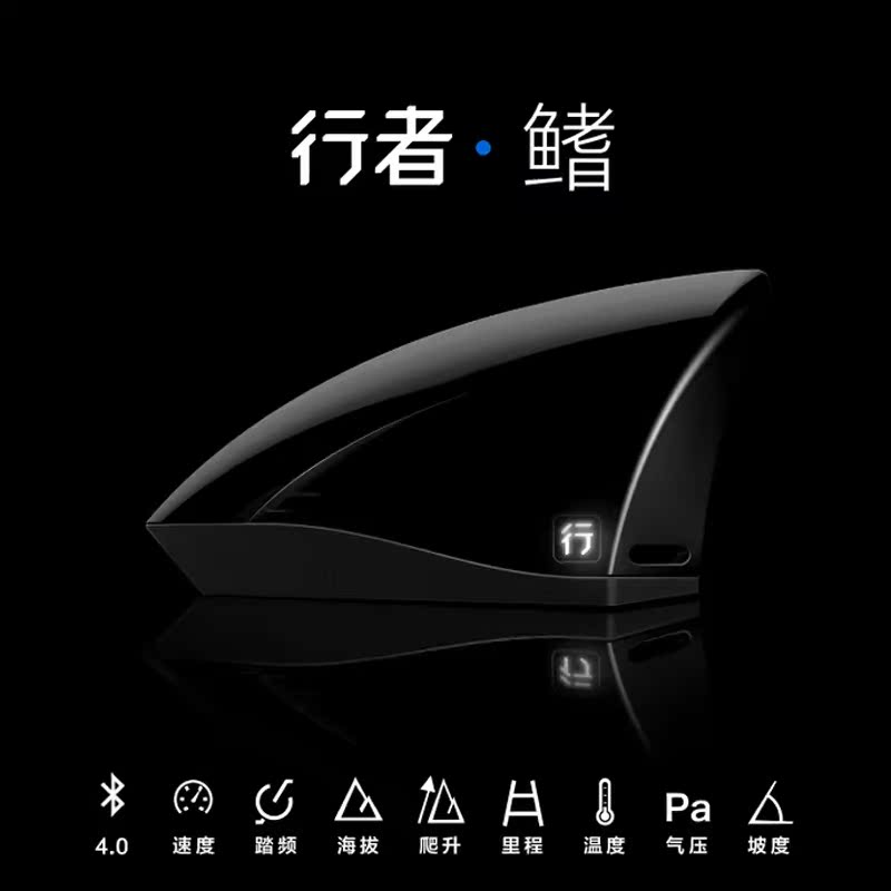 Compteur de vélo - Ref 2429667 Image 3