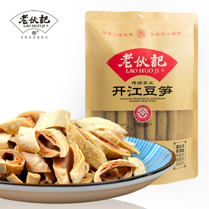 四川古法开江豆笋特产老伙记手工豆筋豆干豆杆豆皮豆棒老伙计
