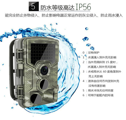 S890 Hunting Camera移动侦测热感夜视H801 水晶画质视频高清相机