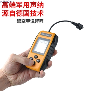 探鱼器 超声波声纳有线鱼群探测器 屏幕显示FISH FINDER TL88