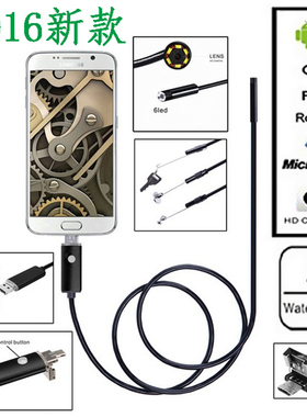 5.5MM Android Endoscope Waterproof Snake Inspection Camera