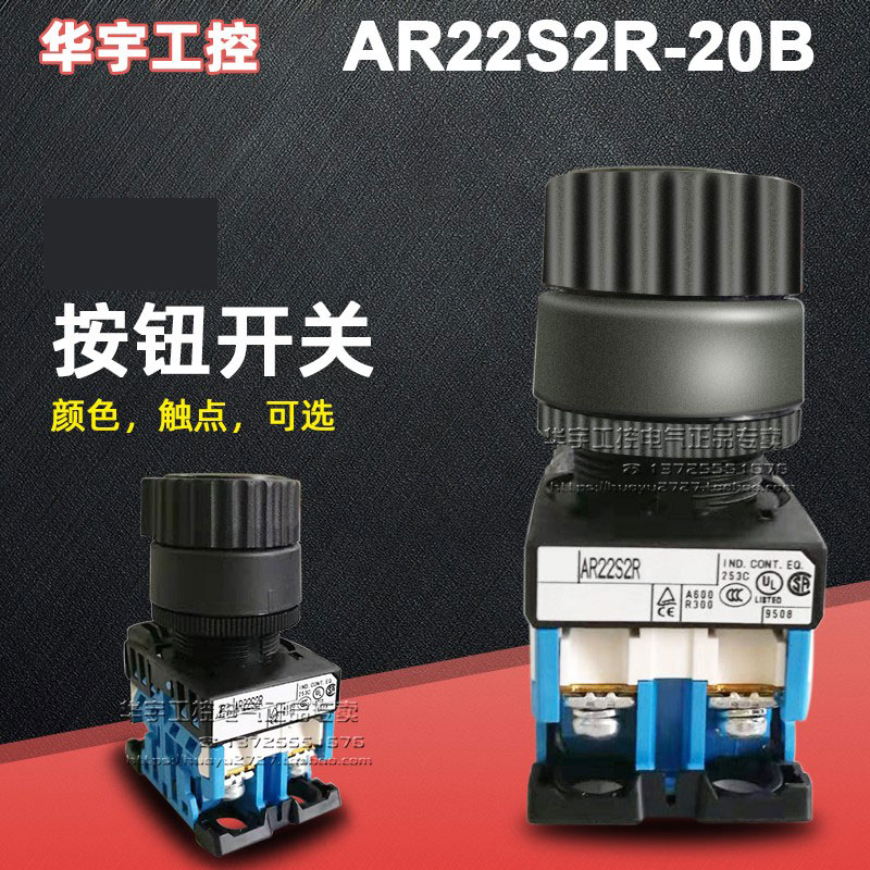 正品富士旋转平头按钮AR22S2R-20B 20G 02R 22B自复位启动停止-封面