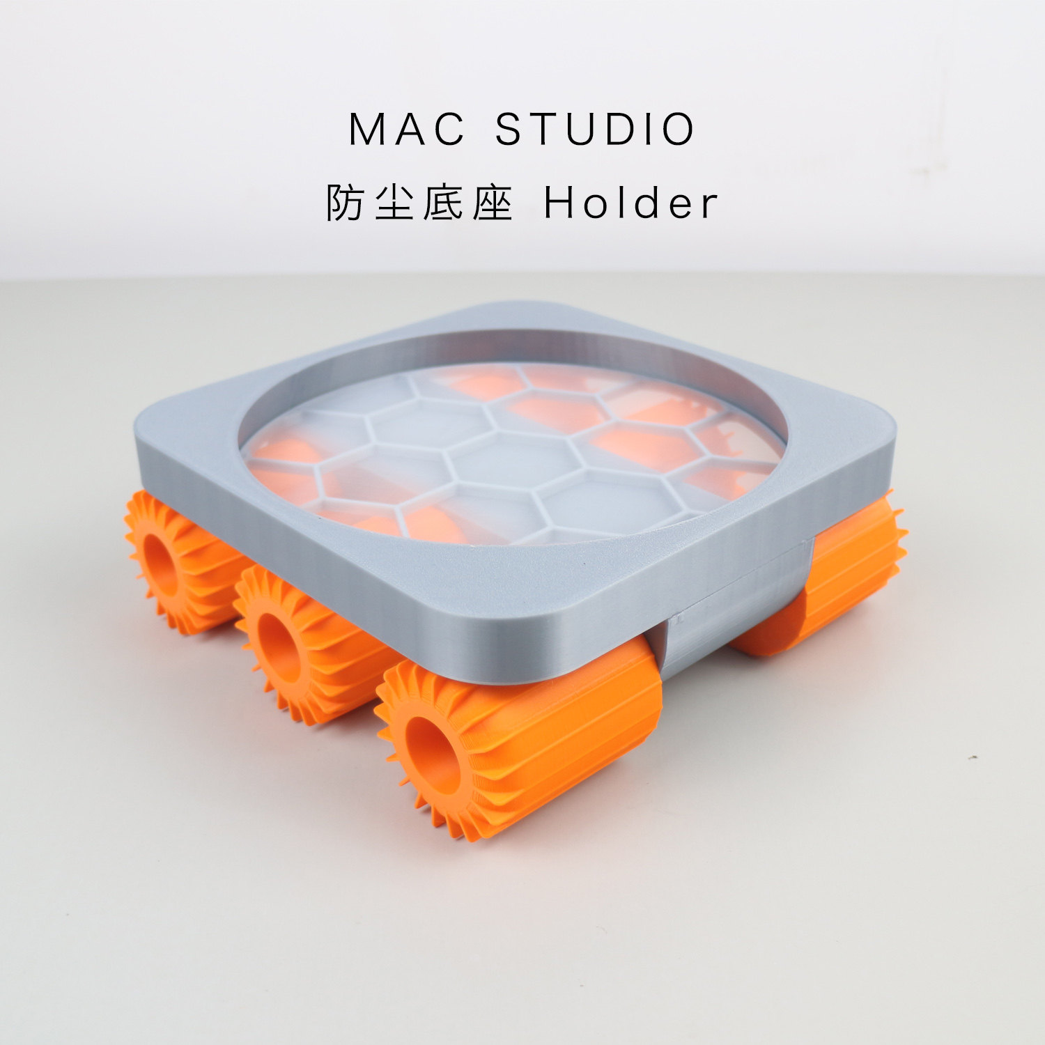 mac studio防尘支架电脑拓展坞底座散热增高火星车造型