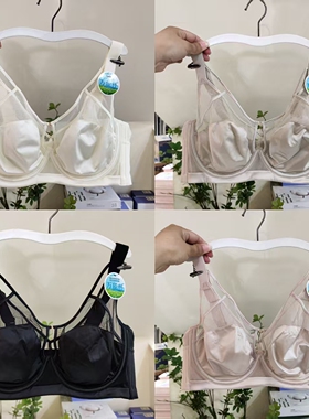 超薄大胸显小CDE杯女内衣软钢圈上托防下垂收副乳调整文胸罩3361