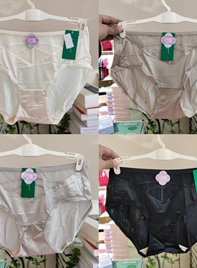 轻奢缎面纸片杯文胸配套内裤女士中腰包臀舒适透气三角底裤69155