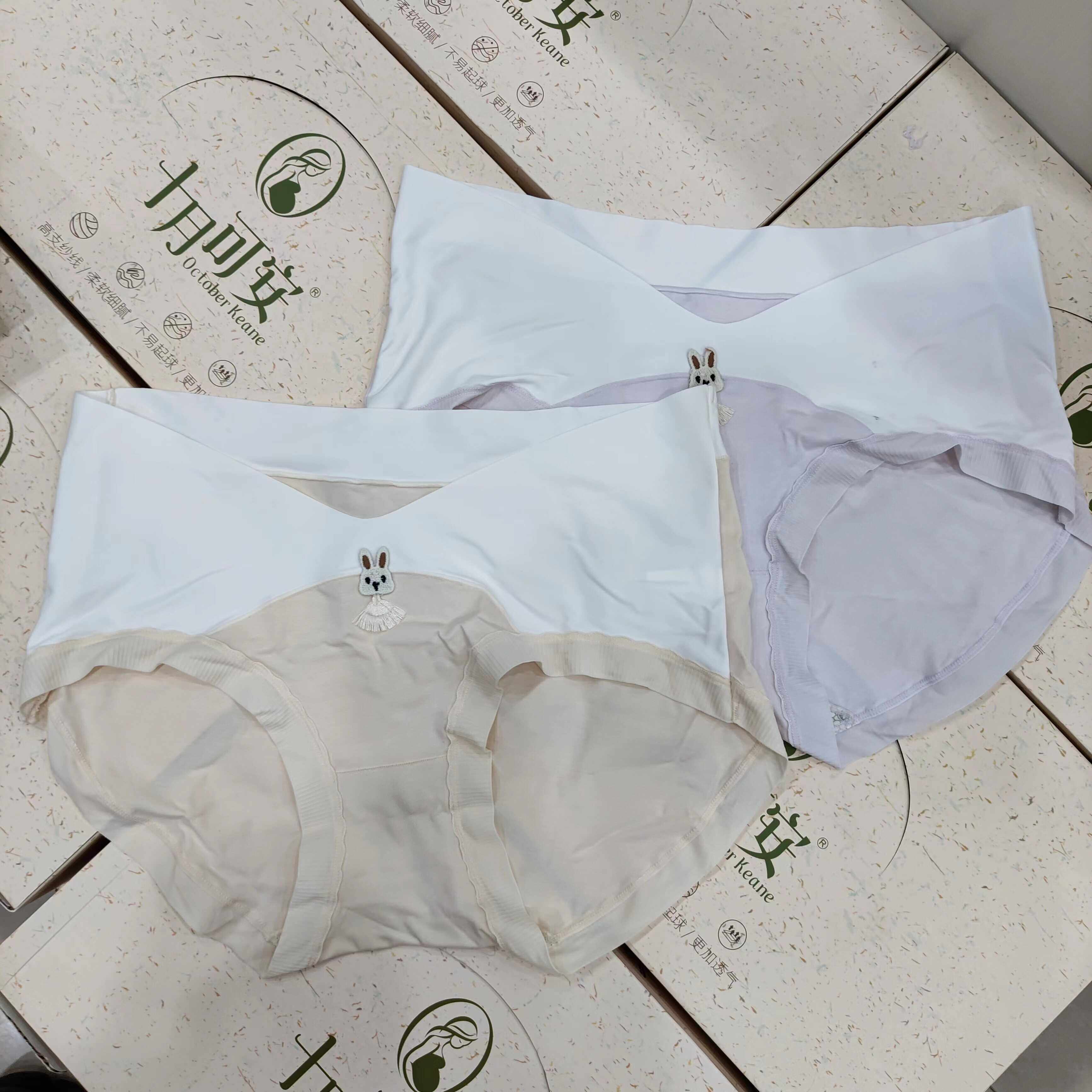 两条装低腰托腹孕妇内裤女V型无压感高弹全包裹抗菌棉三角底裤475