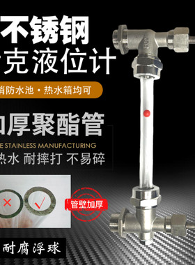消防水池水位计液位计工地洒水车