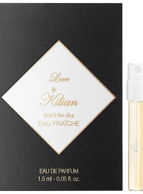 Kilian克利安Love Don't Be Shy大胆爱别害羞女士香水试管1.5ML