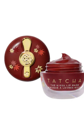 新款 海淘Tatcha The Kissu Hydrating保湿补水唇膜9g