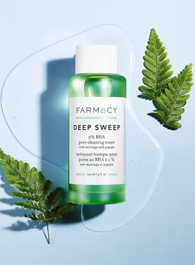 现货 farmacy法沫溪2%BHA水杨酸精粹水精华闭口粉刺黑头