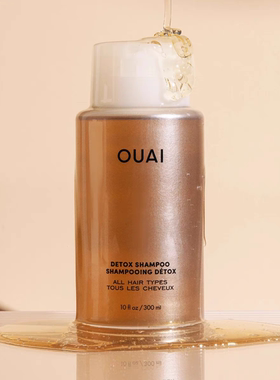 美代OUAI detox shampoo深层清洁洗发水 300ml头皮清洁控油