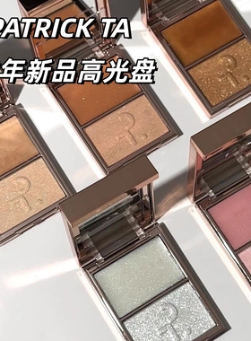 美国采购 PATRICK TA Major Glow双色高光