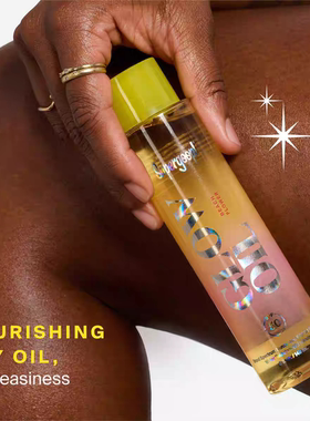 Supergoop!  Glow Oil SPF50栀子野兰花身体防晒油148ml