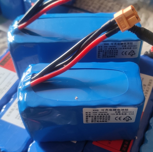 麦诺威V12打窝船专用原装电池7.4v配件打窝船电池大容量
