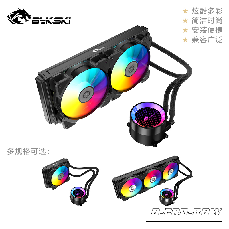 Bykski B-FRD-RBW 一体式CPU冷却器 性能强劲炫酷多彩多平台兼容|ruв категории компьютерное оборудование/дисплей/Компьютерная периферия, радиатор/вентилятор - от Buy2taobao.com для оказания профессиональной услуги покупки агента Taobao