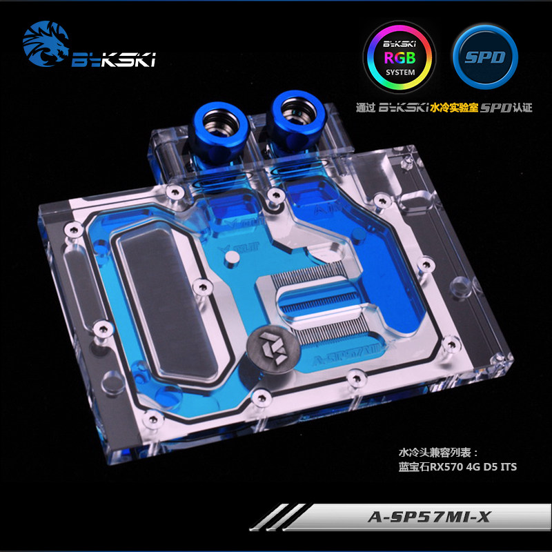 Bykski A-SP57MI-X .蓝宝石RX570 4G D5 ITS 水冷头|ruв категории компьютерное оборудование/дисплей/Компьютерная периферия, радиатор/вентилятор - от Buy2taobao.com для оказания профессиональной услуги покупки агента Taobao