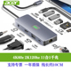 60hz版 宏碁TYPE T11 VGA转换器4K投屏HY41 C多功能扩展坞HDMI