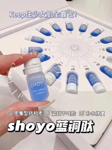 轻氧修护抗皱精华安瓶太空舱