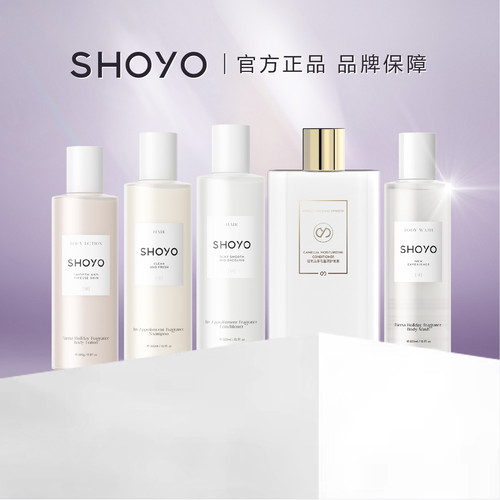 轻氧洗发水护发素沐浴露身体乳