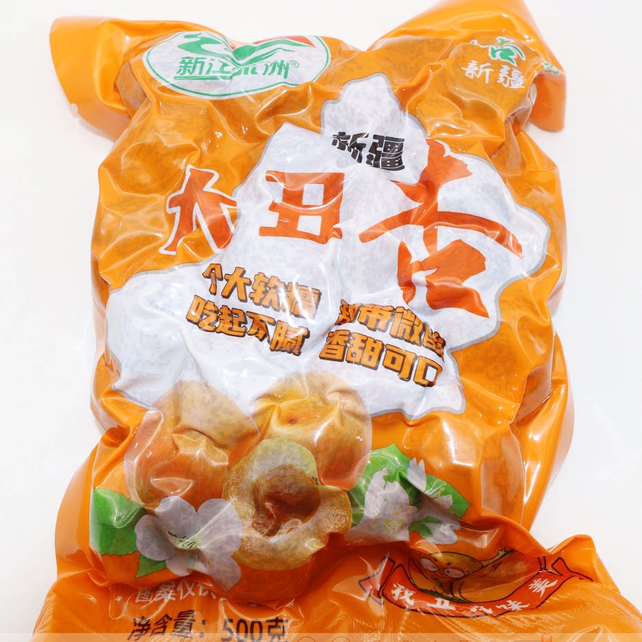 新疆大丑杏干吊干杏脯干原味无糖无添加杏干喀什黑杏子干500g特产