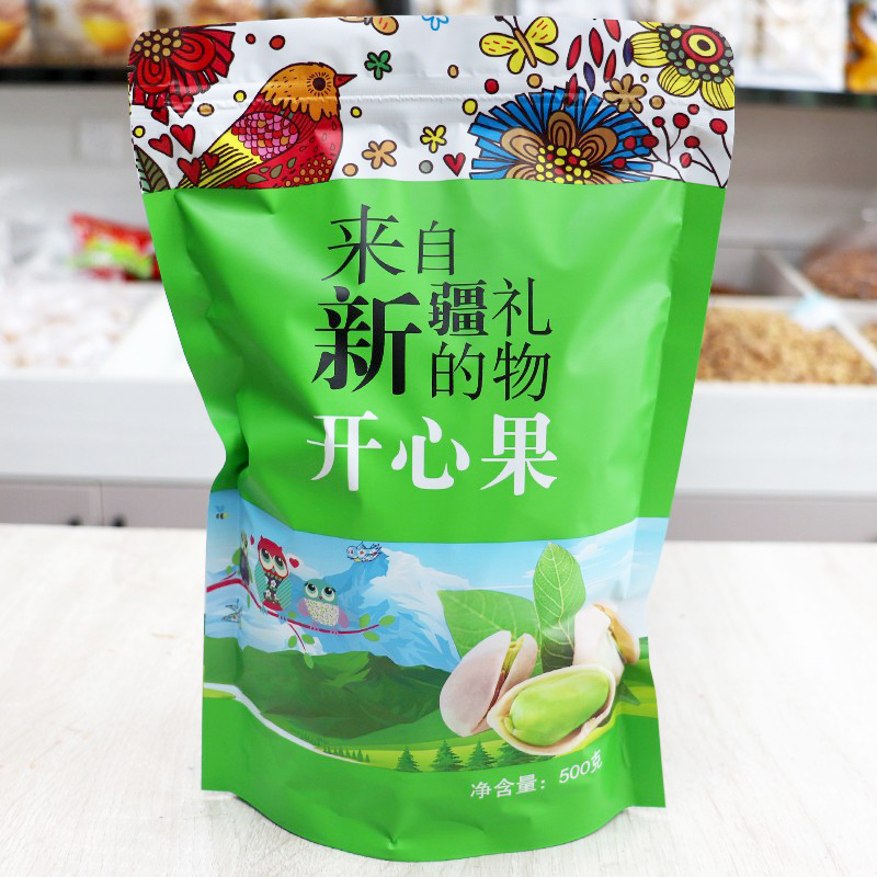 原色开心果无漂白大颗粒盐焗味麻辣味坚果果仁零食干果特产生新疆